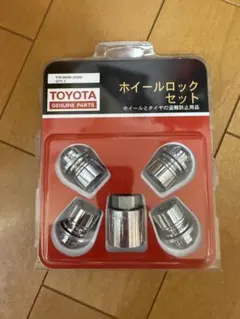 TOYOTAランクル300 純正ホイールロックセット [08456-00550] - メルカリ
