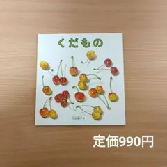 ジゼル様 リクエスト 3点 まとめ商品