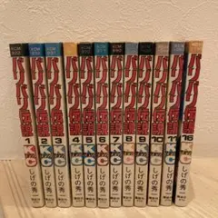 2026年最新】バリバリ伝説18巻の人気アイテム - メルカリ