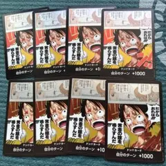 ドンカード　8枚　セット売り　神の島の冒険　ワンピースカード　汎用　ノーマル