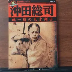 2026年最新】歴史群像シリーズの人気アイテム - メルカリ