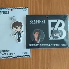 レオ君セット