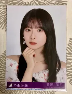 菅井友香 手渡し直筆サイン入りポスター1枚 台湾ファンミーティング