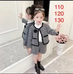 キッズ　女の子　卒園式　入学式　110 セットアップ  フォーマル　上品