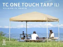 2025年最新】DOD ワンタッチテント lの人気アイテム - メルカリ