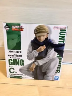 一番くじ ハンターハンター グリードアイランド ジン