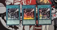 神鳴り　ウルトラ2枚シークレット1枚