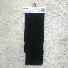 ユニクロエアリズムAIRism UVカット アームカバー M ブラック 日除け