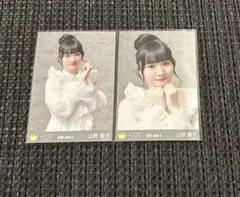 2026年最新】山野愛月の人気アイテム - メルカリ