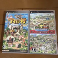 【PSP ソフト2本セット】ワールド・ネバーランド モンハン日記 アイルー村