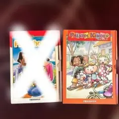 パルキッズ キンダー 旧版 CD DVD テキスト付きフルセット 非売品