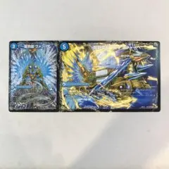 166111 龍芭扇ファンパイ　龍脈空船トンナンシャーペ　亜空艦ダイスーシドラ