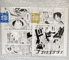 ONEPIECE ALL PAGES BASE SHOP ルフィ クロコダイル