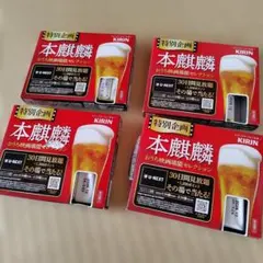 KIRIN 本麒麟 おうち映画堪能セレクション プレッツェル 4箱のサムネイル