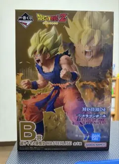 一番くじ ドラゴンボール B賞 超サイヤ人孫悟空 フィギュア