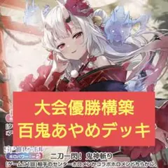 Item thumbnail for item 8a911773-88aa-425f-b2cc-61f1ca798a60