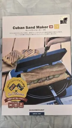 （新品未開封）Cuban Sand Maker IH対応 2026年最新】キューバサンドメーカー ihの人気アイテム - メルカリ