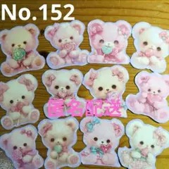 Item thumbnail for item 42e21cf3-f60d-4ff6-a0c4-5153b14d0b17