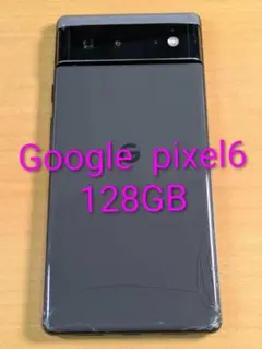 093000B Google pixel6 128GB