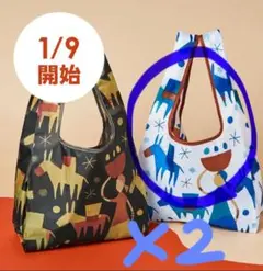 KALDI カルディ エコバッグ 2026 白×２ 非売品