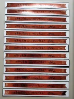 うたプリ　一十木音也　スタツア　入場特典　銀テープ　13本セット