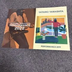 山下達郎 ツアーパンフレット3冊 - メルカリ