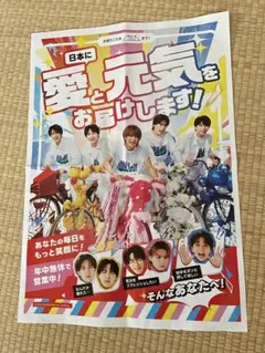 M!LK LOVE ENG!NE 広告