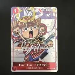トニートニー・チョッパー ST01-006プレミアムカードコレクション25