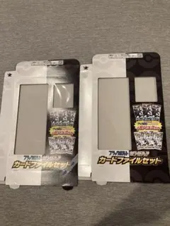 2025年最新】遊戯王空箱の人気アイテム - メルカリ