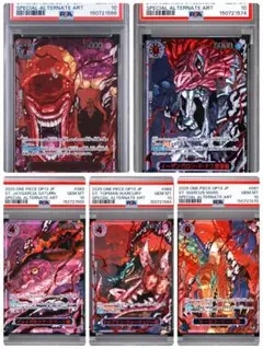 五老星 PSA10 5連番 受け継がれる意志 ワンピースカード ONEPIECE