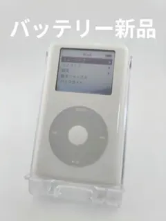 2026年最新】ipod classic バッテリー交換の人気アイテム - メルカリ