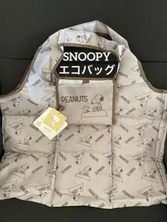 新品◆SNOOPY◆エコバッグ◆ショッピングバッグ