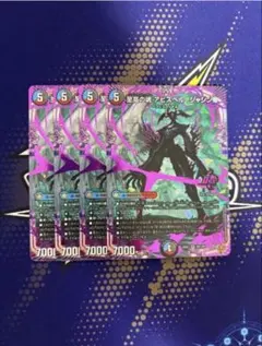至高の魂アビスベル＝ジャシン帝　デュエマ　アビスロイヤル