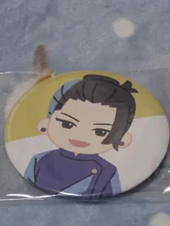 呪術廻戦　セガラッキーくじ群青・落日 G賞 缶バッジ 夏油傑