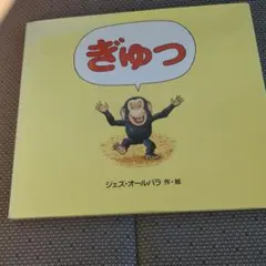 Item thumbnail for item 752cf14d-307f-46fa-a1c0-e9d6ca89044f