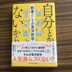 Item thumbnail for item 72e9f740-9987-467c-b0d5-70983a71b433