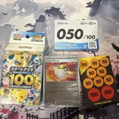 スタートデッキ100バトルコレクション未開封 110g〜111g金属探知機反応
