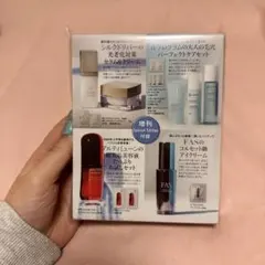 美ST 2026年1月号増刊 付録のみ