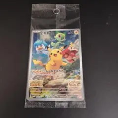2026年最新】シリーズ：スカーレット&バイオレット ポケモンカード