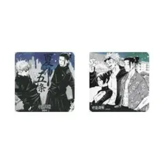 呪術廻戦 アートコースター 五条悟 夏油傑 Amazon.co.jp: ジャンプショップ 呪術廻戦 アートコースター BOX