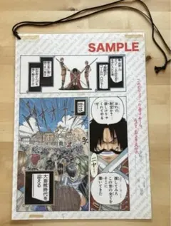 非売品〈カラー複製原画〉ONE PIECE〈レア〉