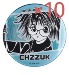 HUNTER×HUNTER ヒソカフェ　シズク　缶バッジ　40点 グッズ-バッチ】HUNTER×HUNTER シズク Ani-Art 第2弾 BIG缶