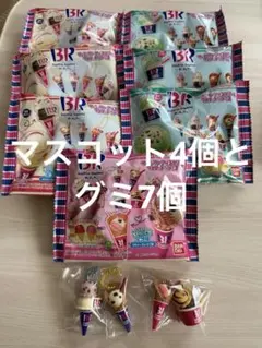 サーティワンアイスクリームマスコットつきグミ2
