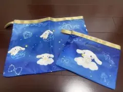 シナモロール 新品 メッシュポーチセット