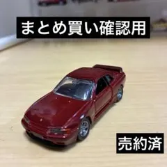 トミカプレミアム 日産 スカイライン GT-R(BNR32) レッド トミカくじ