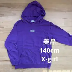 美品　X-girl STAGES エックスガール　長袖パーカー　140cm