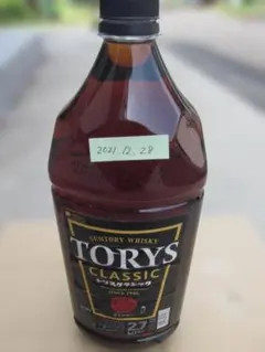 マムシ酒 2本セット 蛇入り - メルカリ
