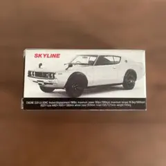 アイアイアドカンパニー特注トミカ　スカイライン 2000 GT-R