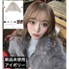 お*は様 スタンドカラーショート丈ファーコート　gc274