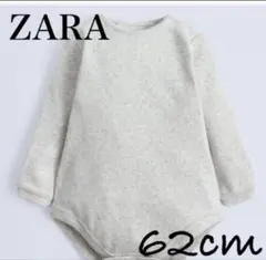 ZARA 長袖ロンパース 62cm オープンニット 春